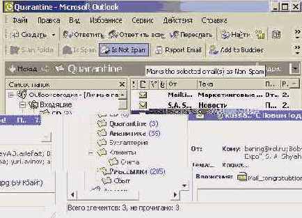 ������ �� �����