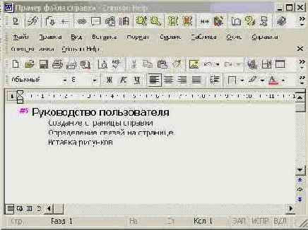 �������� ����� �������