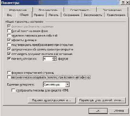 ���������� ��� �������