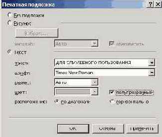 ��������� � ���������