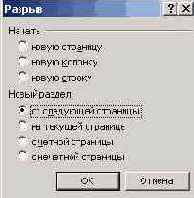 ��������� � ���������