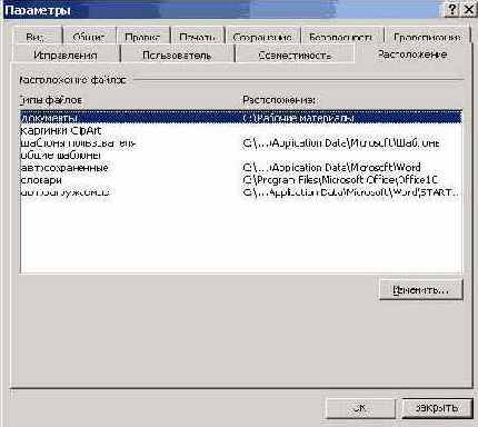 ��������� ����� ��� �������� ����������