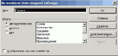 ���������� ���� ������������ ���