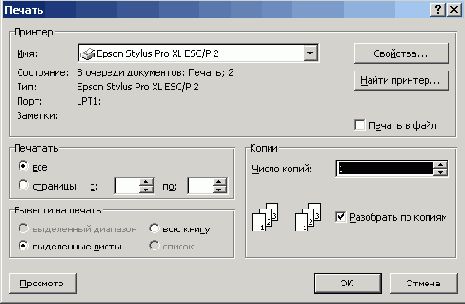 ���������� ���� ������������ ���