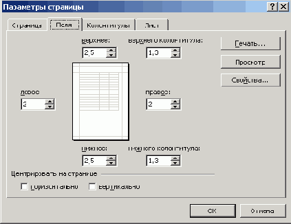 ���������� ���� ��������� ��������