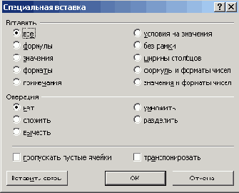 ���������� ���� ����������� �������