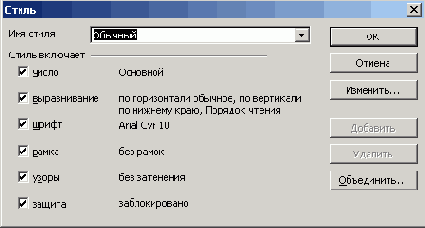 ���������� ���� �����