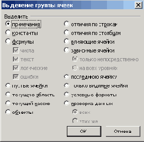 ���������� ���� ��������� ������ �����