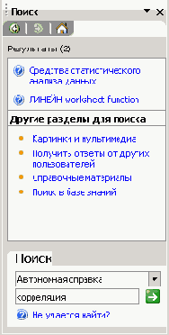 ���������� ��������������� ���������� � �������