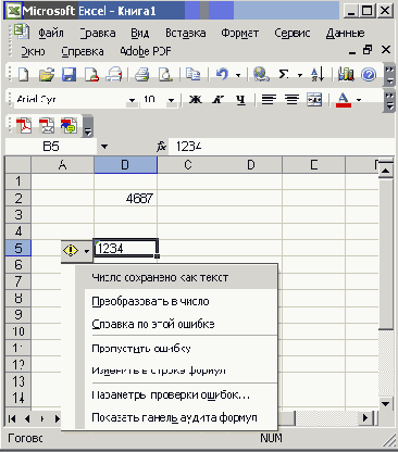 ��������������� �������� ������ ���������� ��� ����� � �����