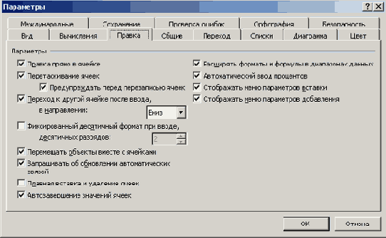 ��������� ���������� ������