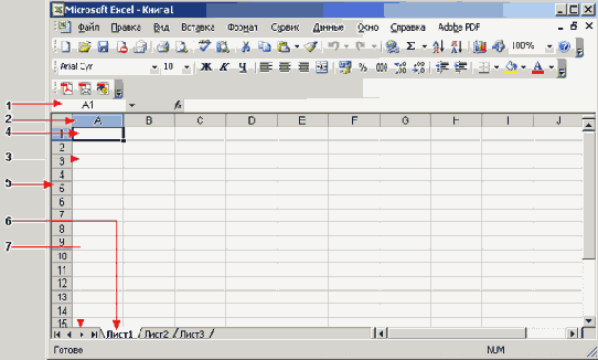 ���� MicrosoftExcel 2003 1 � ������