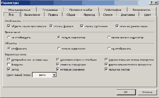 ���� ��������� � �������� �������� ���