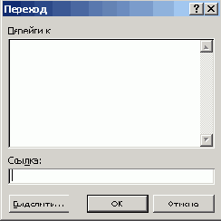 ���� �������� � �������� ������