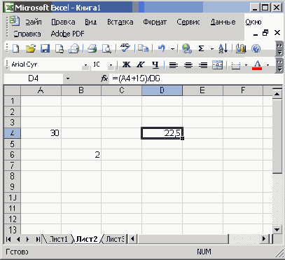 ����������� ��������� ������� � ������ ������