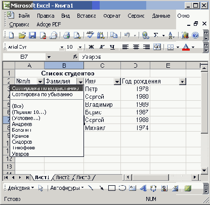 ����� ������� ���������� � ������� ������� ����������
