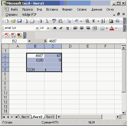 ��������� ��������� �����