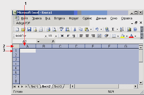 ��������� ����� 1 � ���������