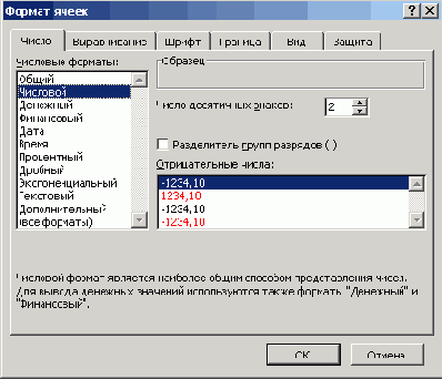 ������� ��������� �������