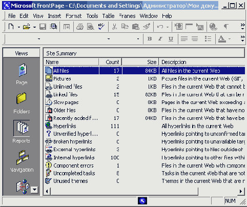 ��� ��������� ����� � �������� ���������� ������� ���