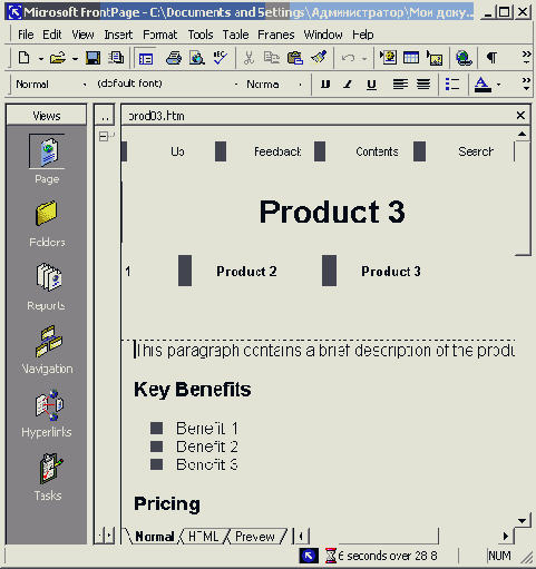 ����������������� �������� ������...