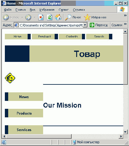 �������������� ���� ��������