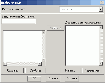 ���� ������� ������ WordArt