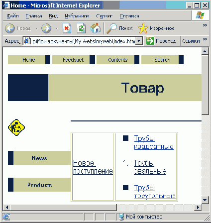 �������������� ��������