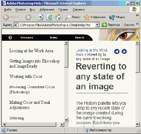 ����� � ������ ��������� ������� �������