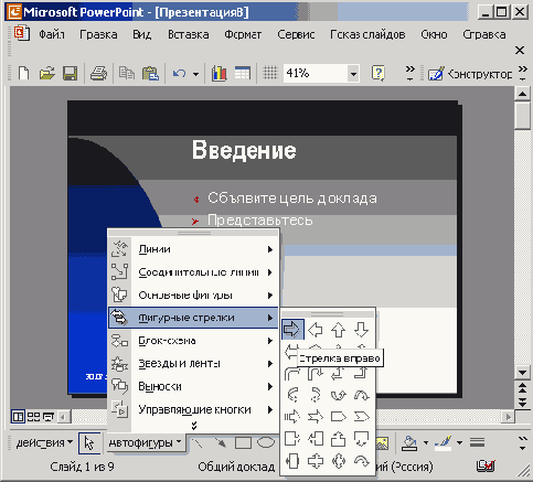 ���������� �������� � �����������