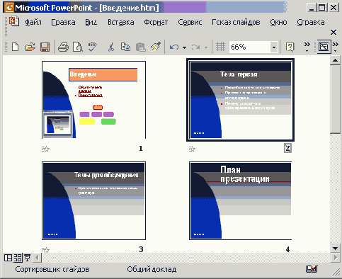 ������� ������� � ������ ������������...