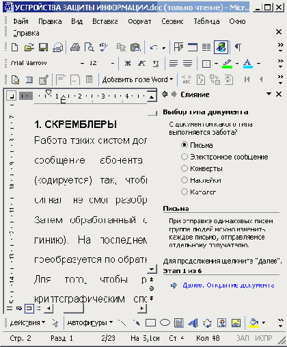 ����� �������� ��������� �������...