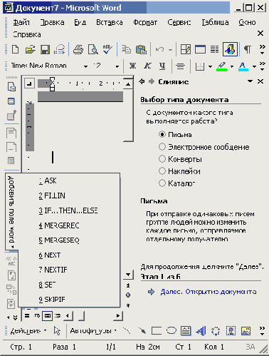 ������� �������� � ������ �������...