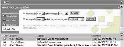 ���������� ����������� ����������� ����� �Organize�