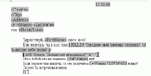 ������ � ������ ���������