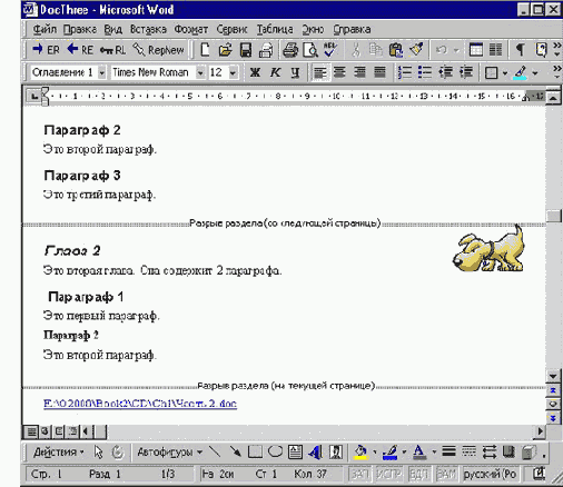 ������� � ������������