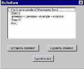 ���������� �������������� ������, ���������� �� �����