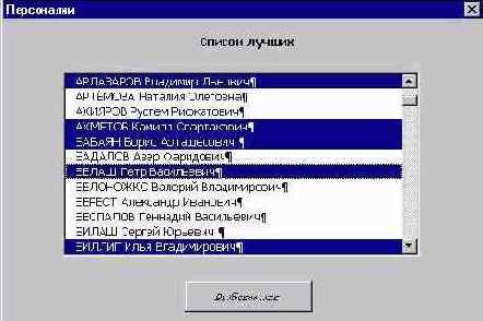 �������������� ������ ����������� 