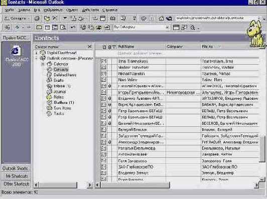 �������������� ������ ����������� 