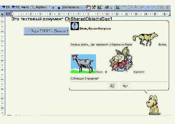 ������������ �������� ������� Balloon