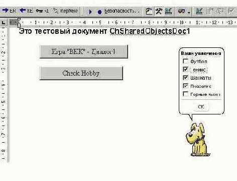 ����� � ������