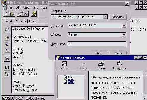 ��� ������� ���, ����� ��� �������� ���������