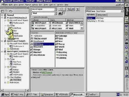 ���������� ������� � �������