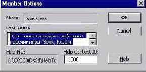 ���������� ������� � �������