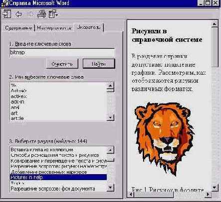 � ������� ����� ��������������� ���������� 