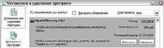 ���������� ������