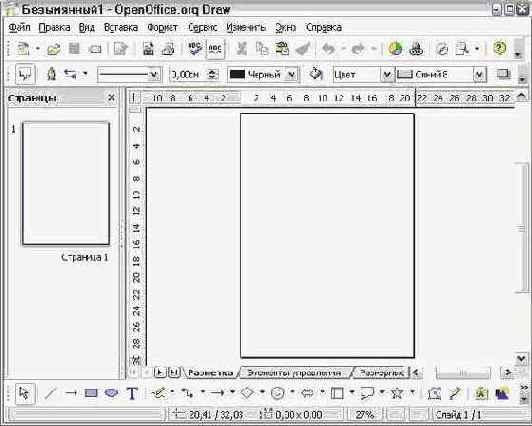 ��� ����� Draw?