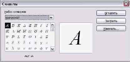 ��������� �������