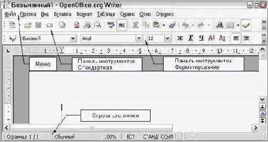 ��������� Writer