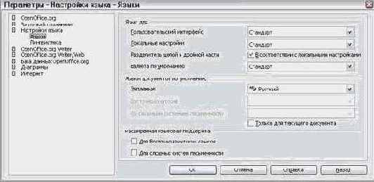 ��������� ��������� � �������� ��������